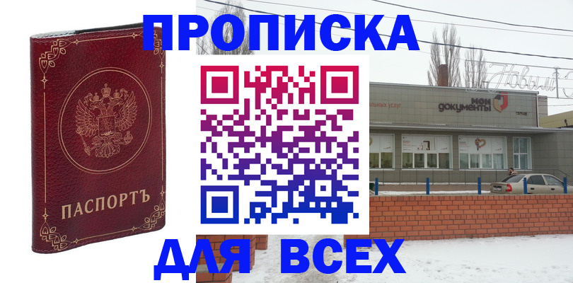 форма 3 в Котельниче